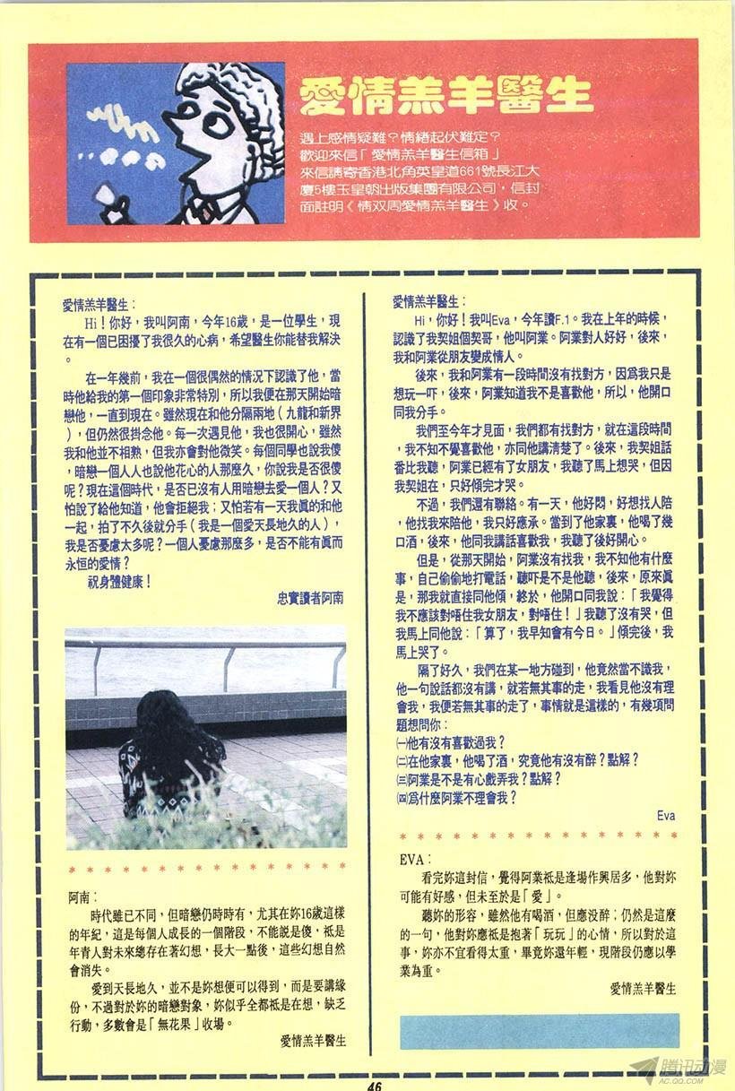 第14回