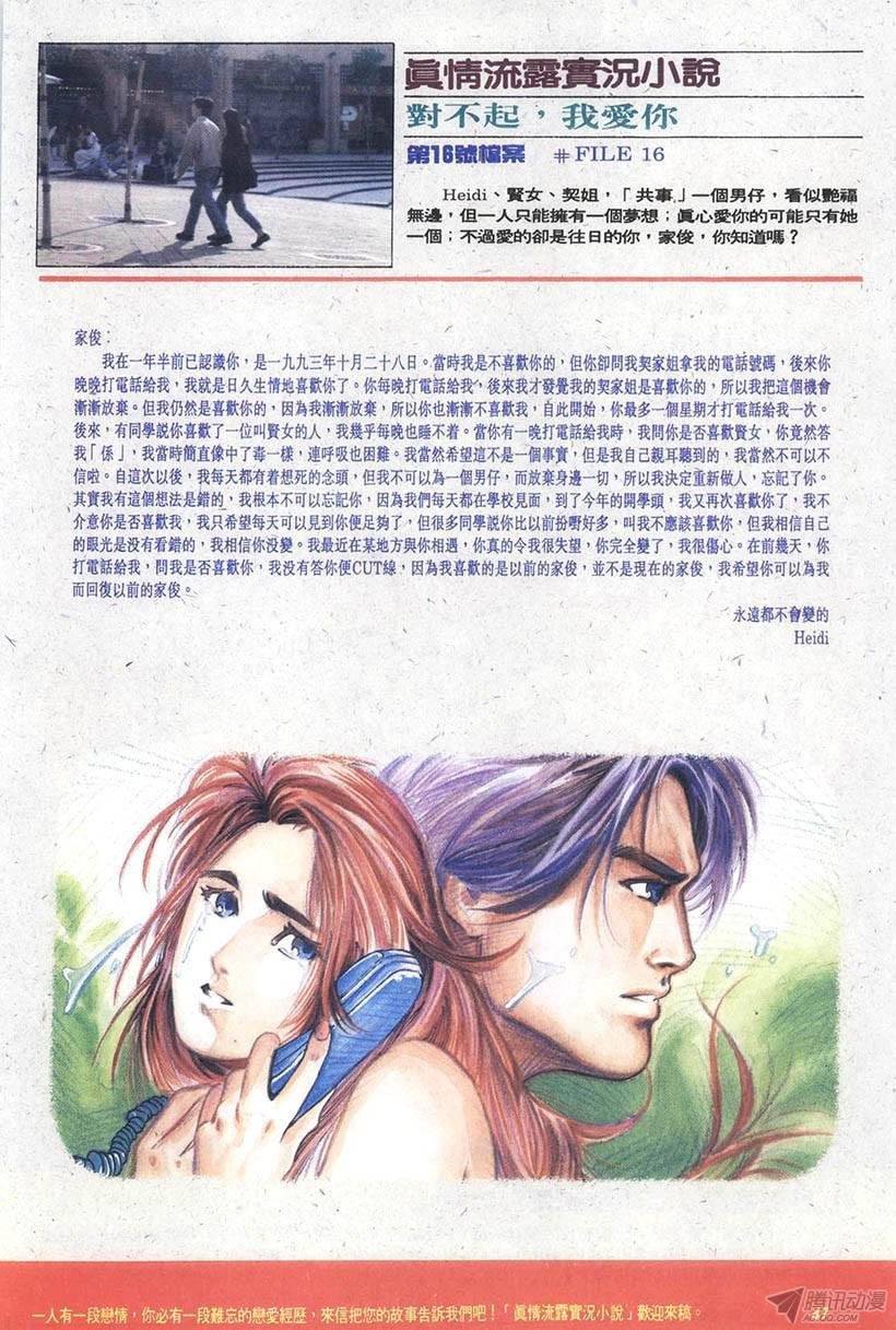 第14回