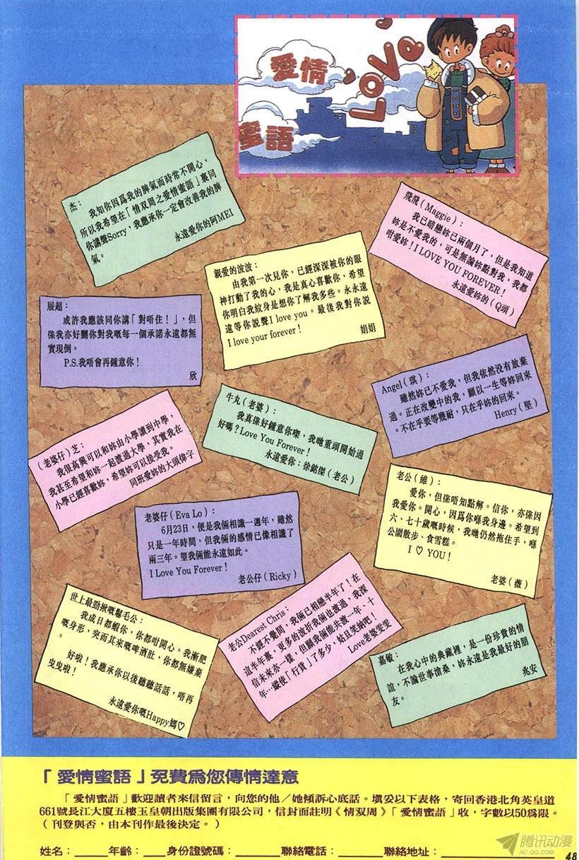 第14回