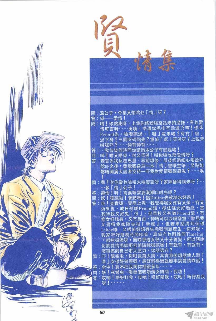 第14回