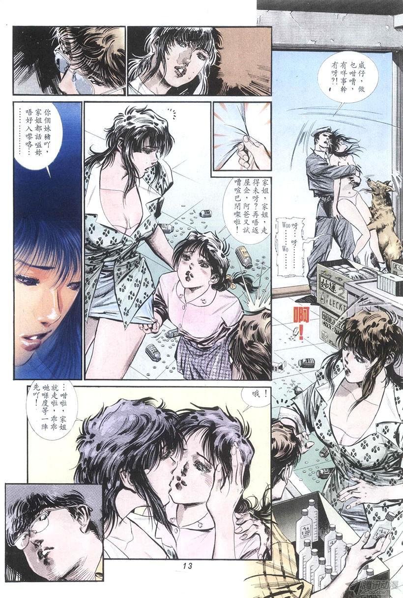 第15回