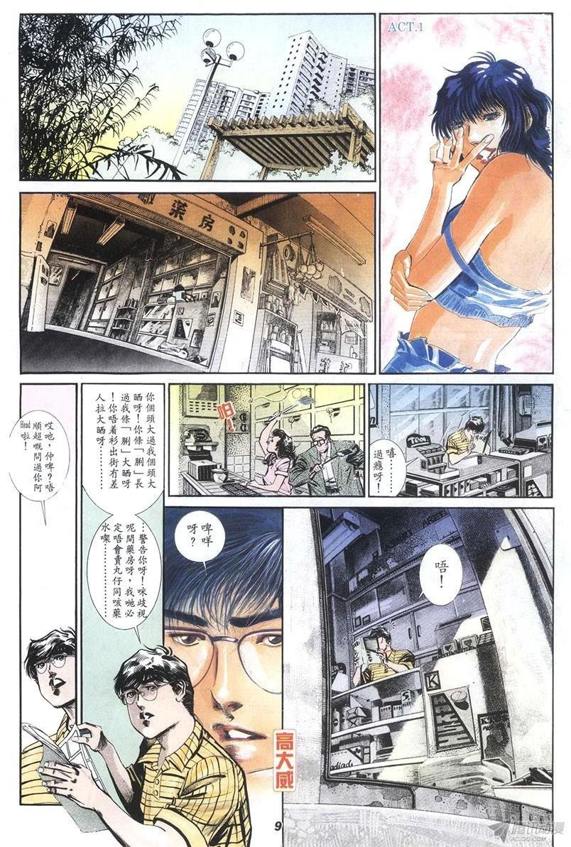 第15回
