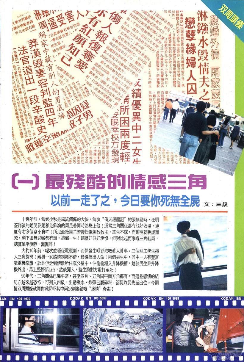 第15回