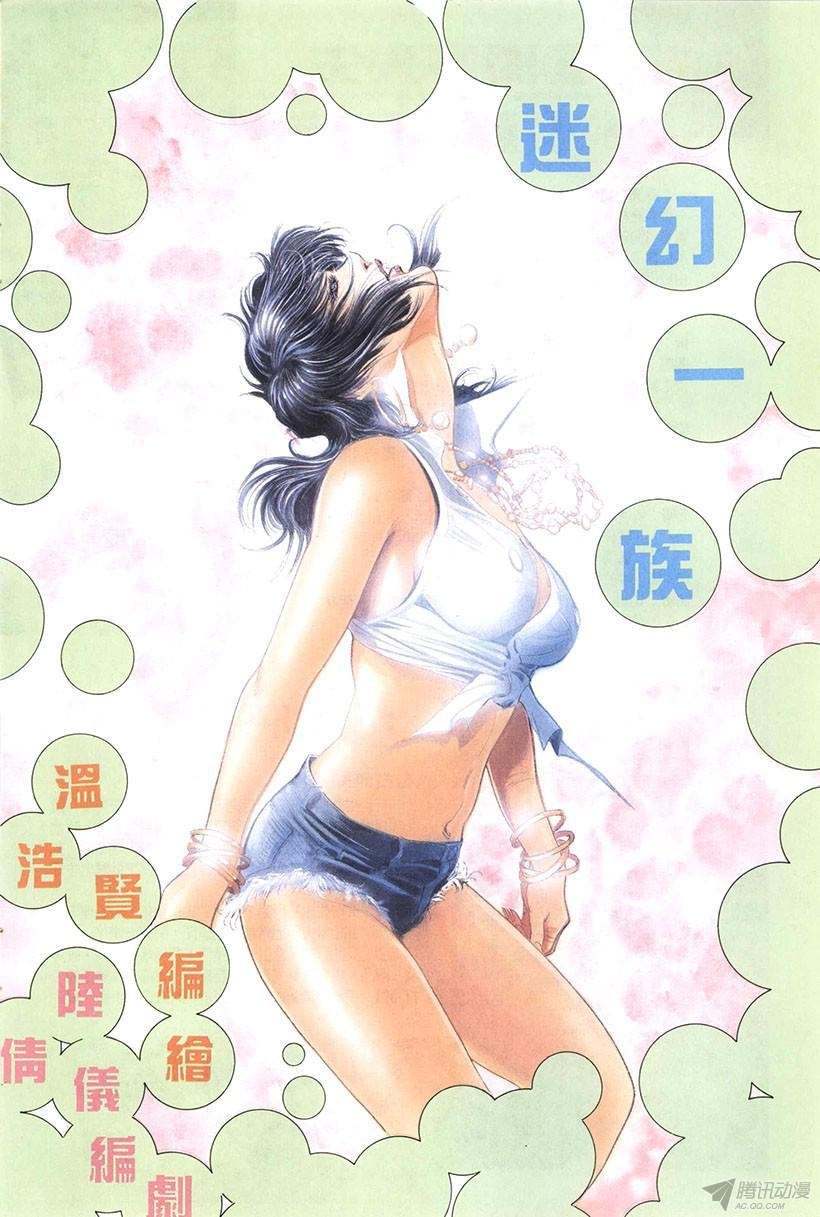 第15回