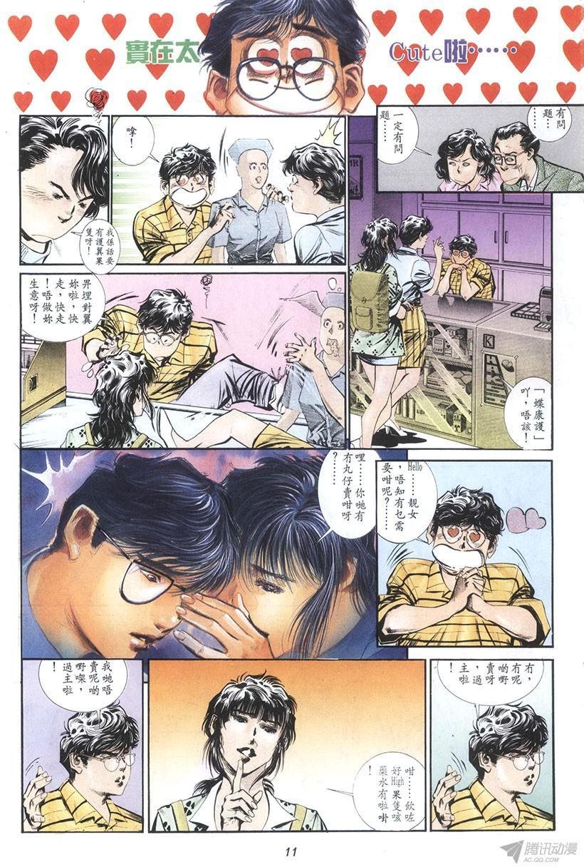第15回
