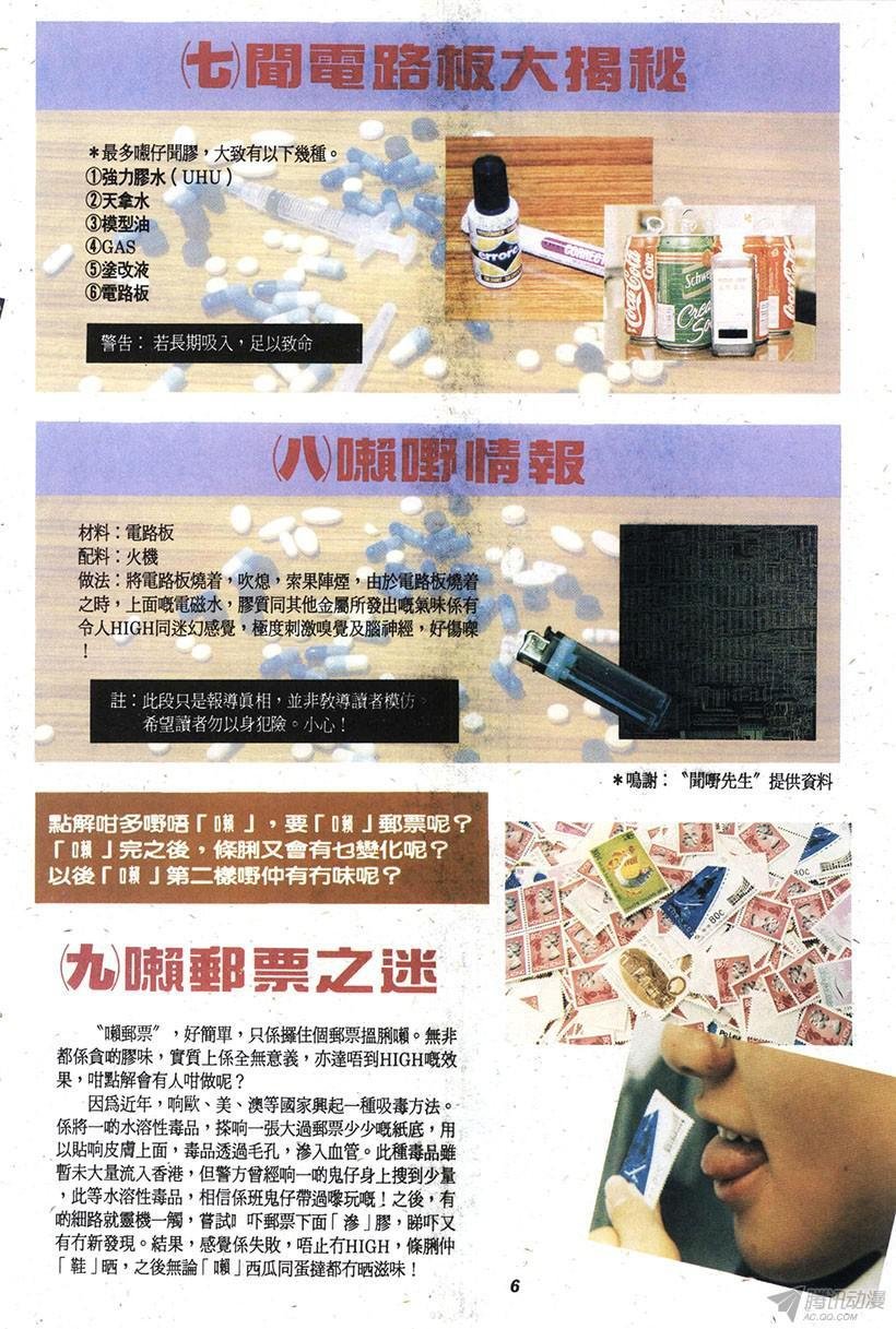 第15回