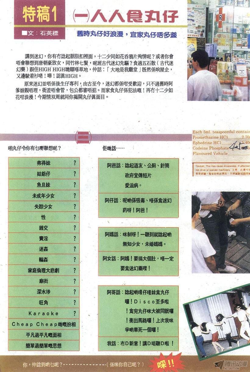 第15回