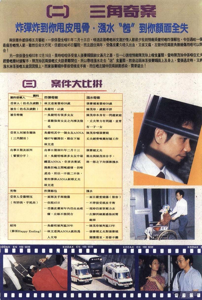 第15回