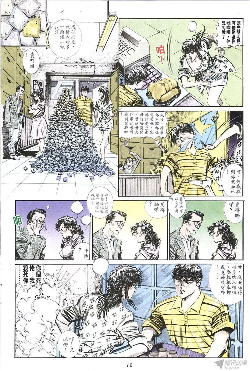 第15回