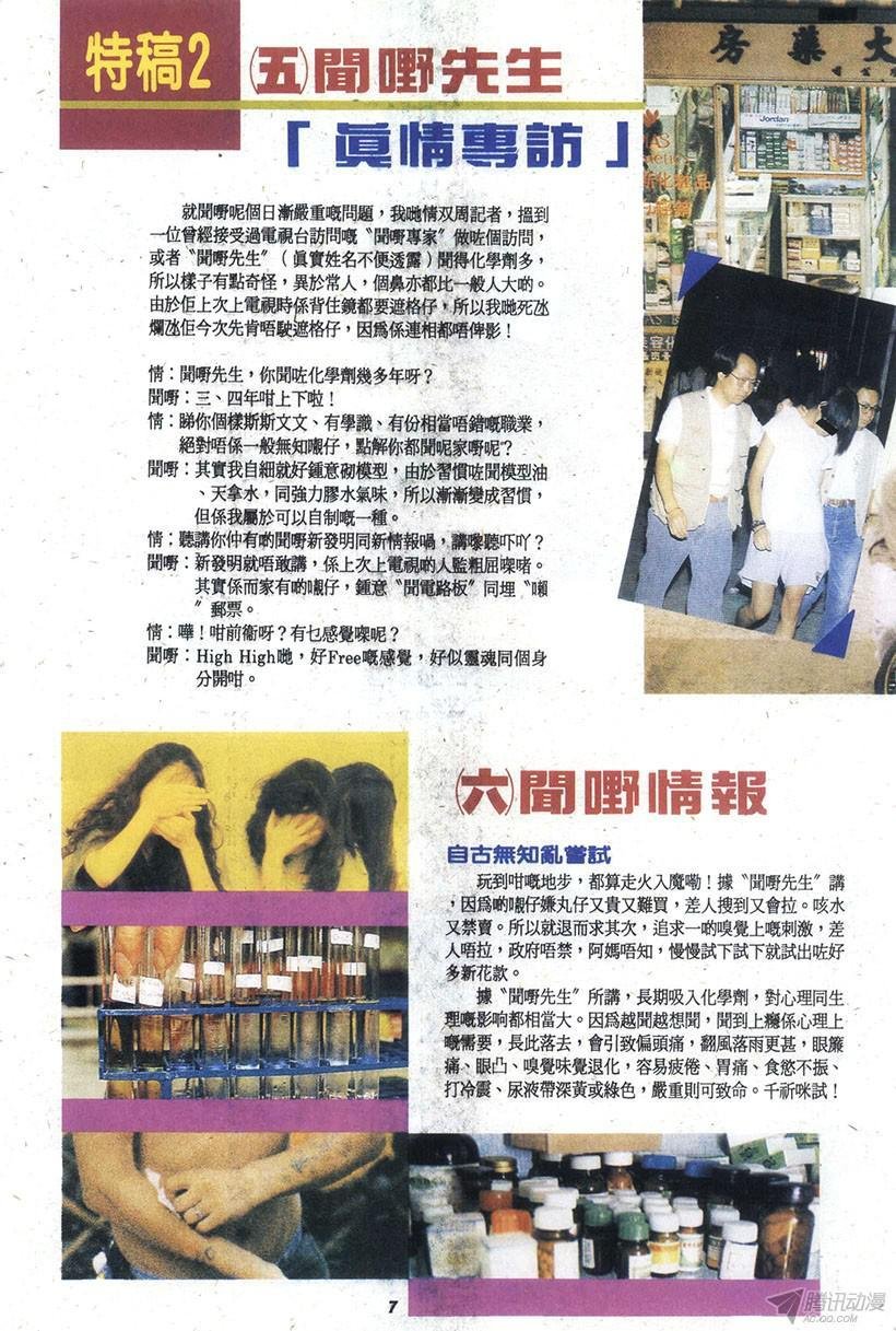 第15回