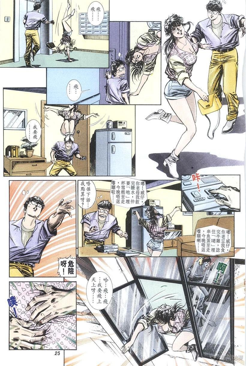第15回