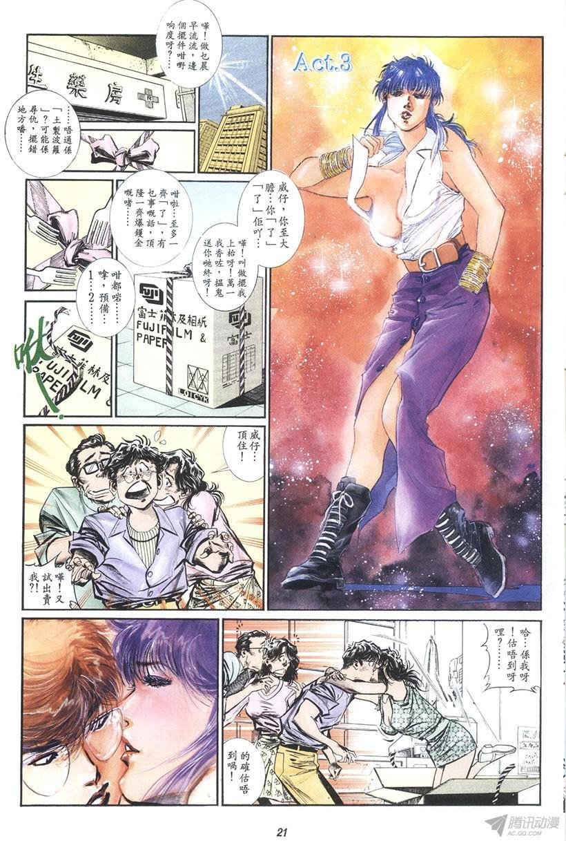 第15回