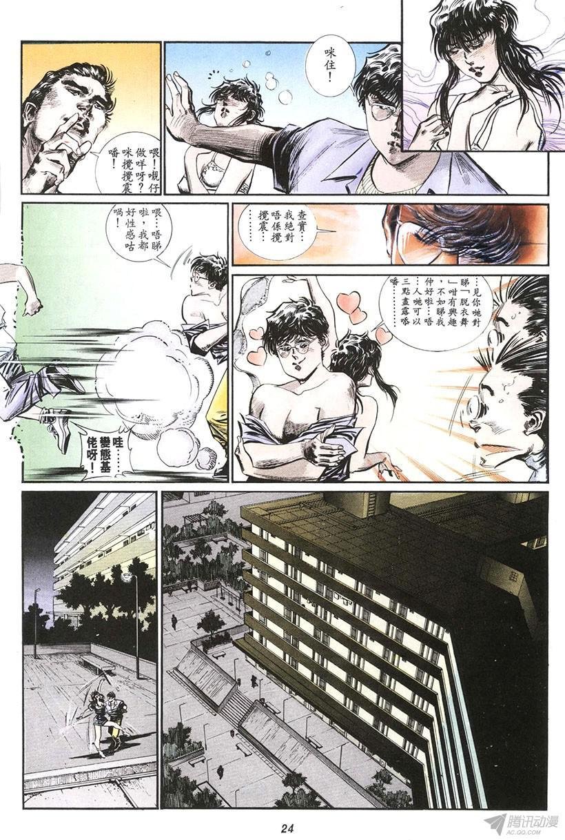 第15回