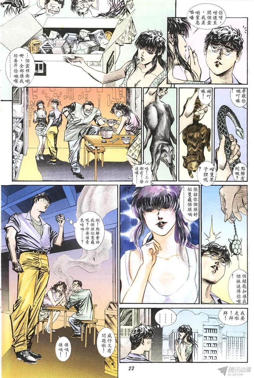 第15回