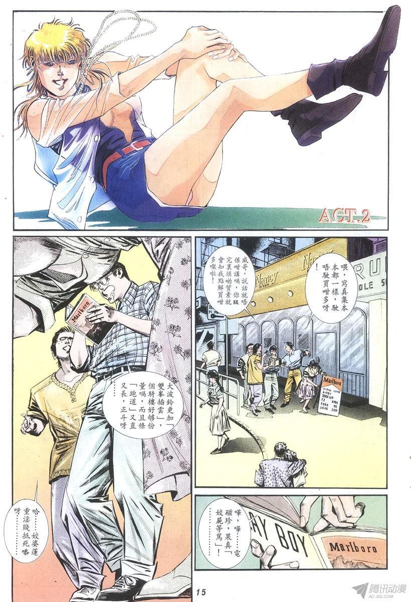 第15回