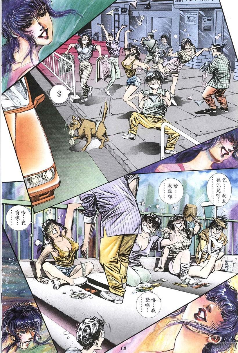 第15回