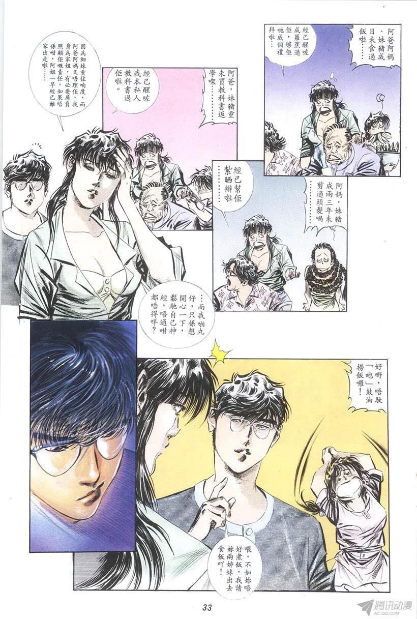 第15回