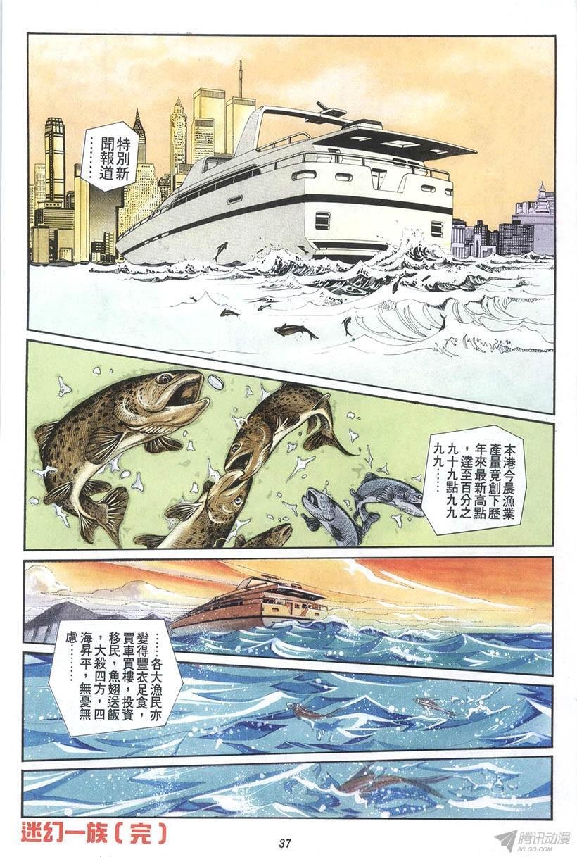 第15回