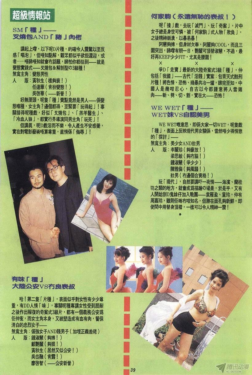 第15回