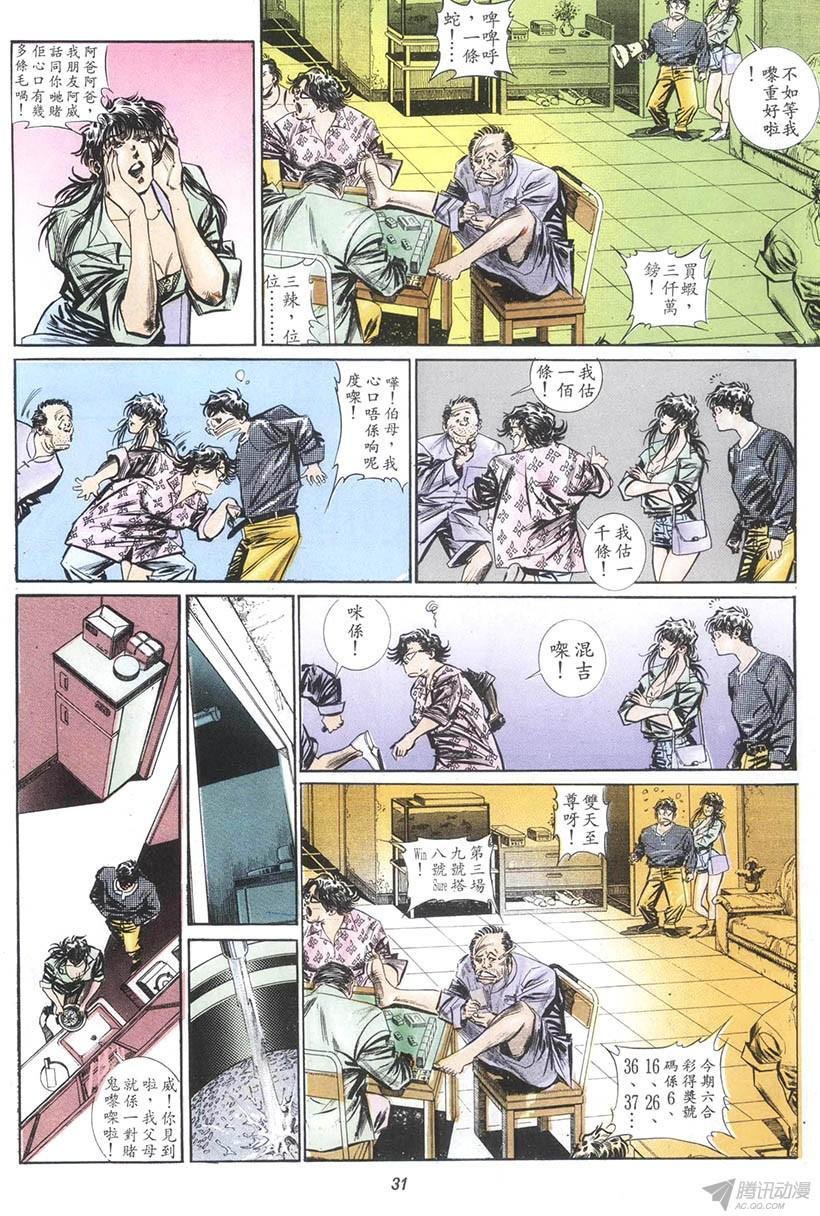 第15回
