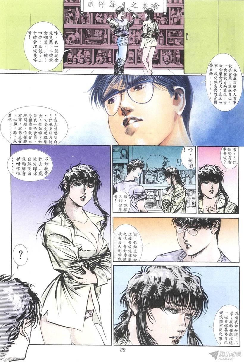 第15回