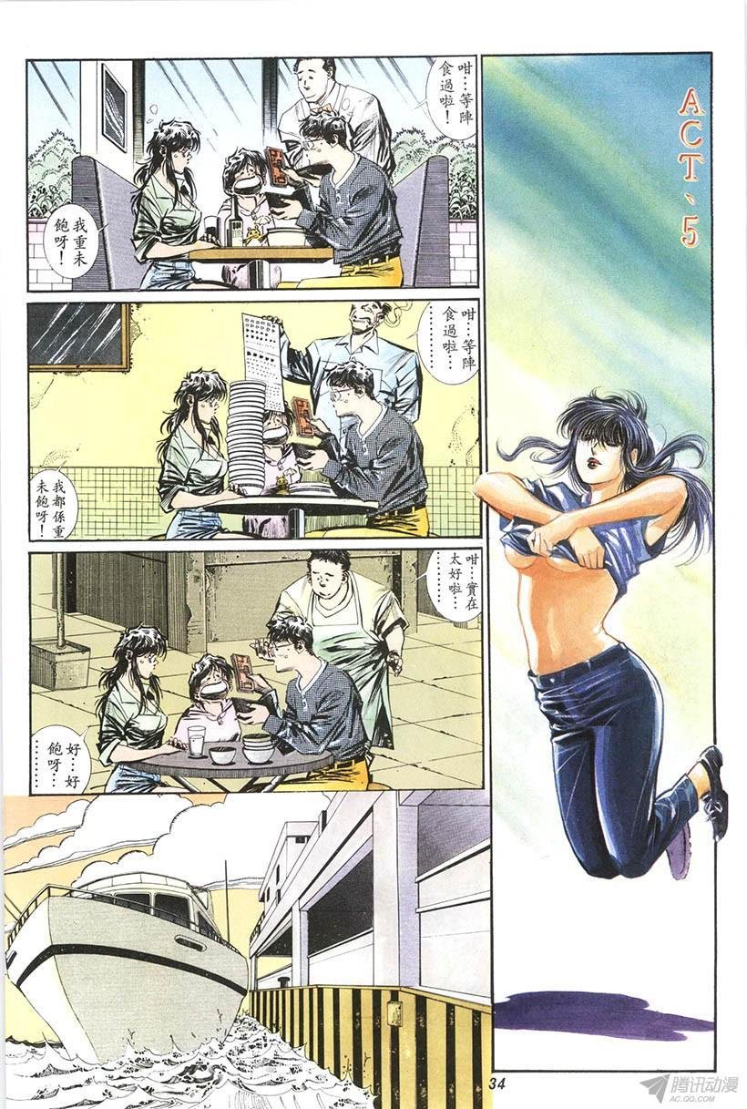 第15回