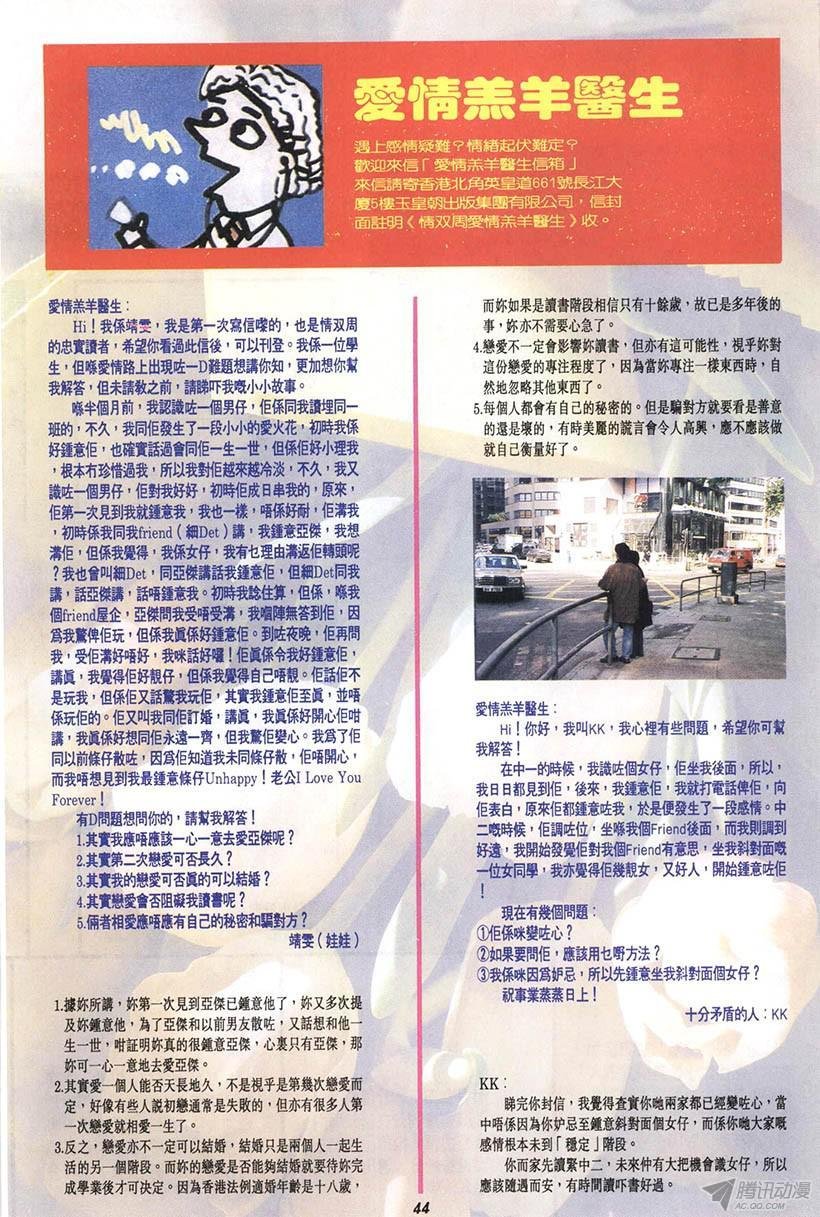 第15回