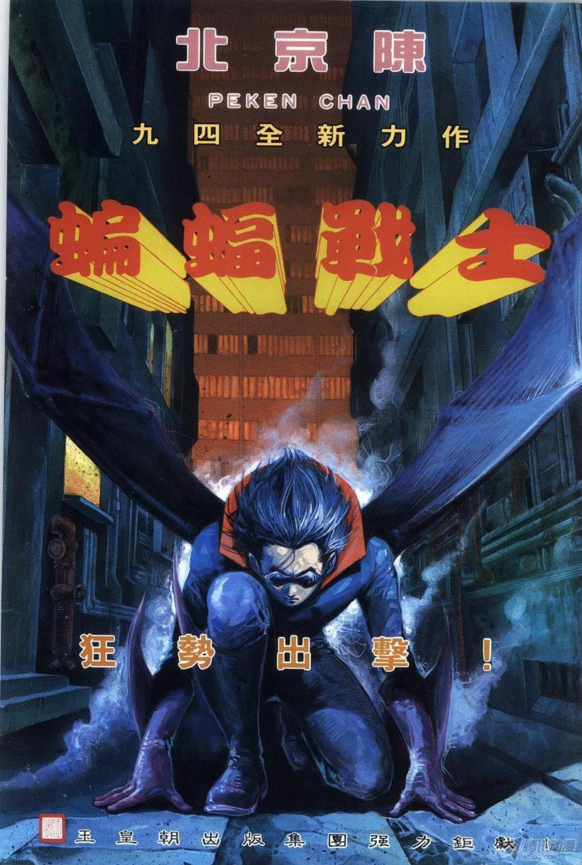 第15回