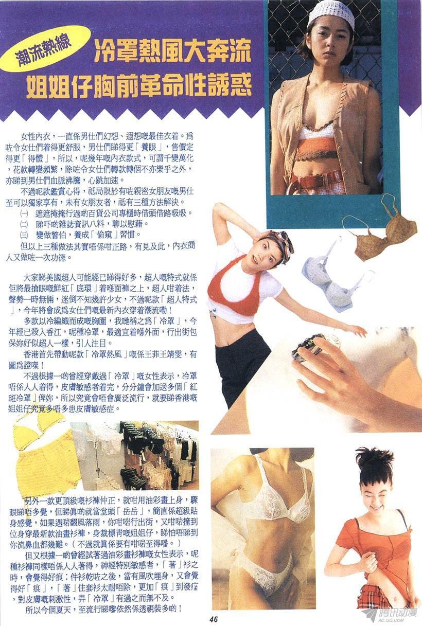 第15回