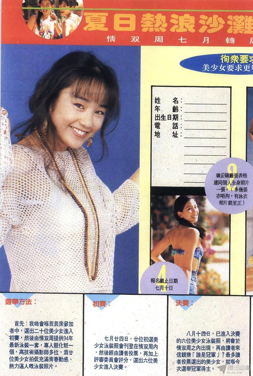 第15回