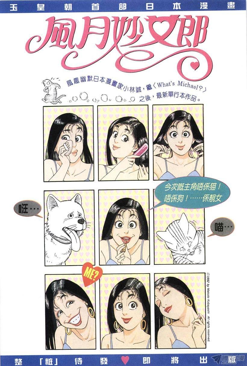 第15回
