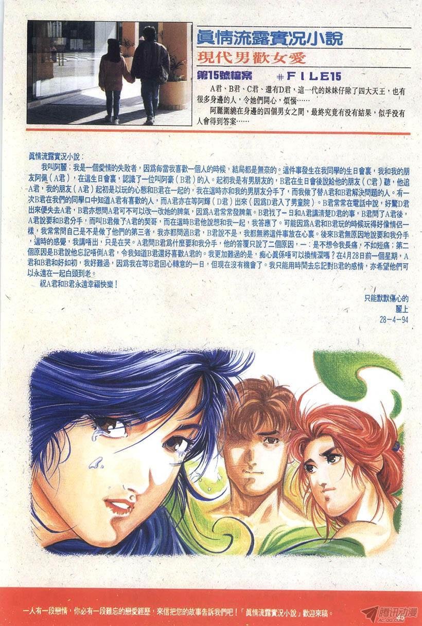 第15回