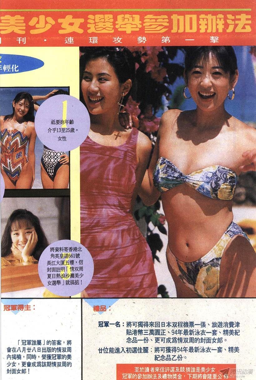 第15回