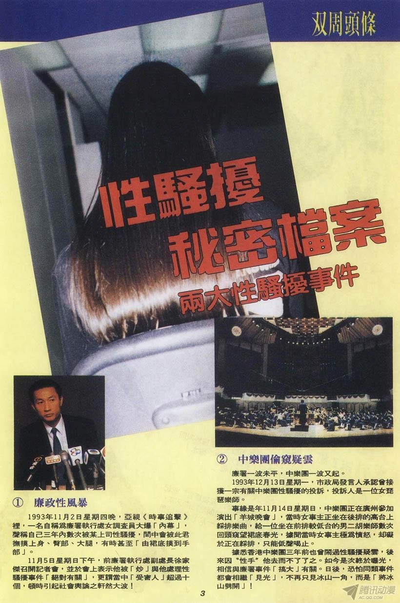 第2回