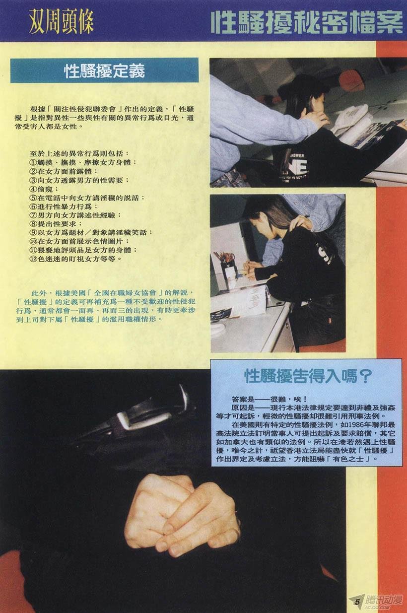 第2回