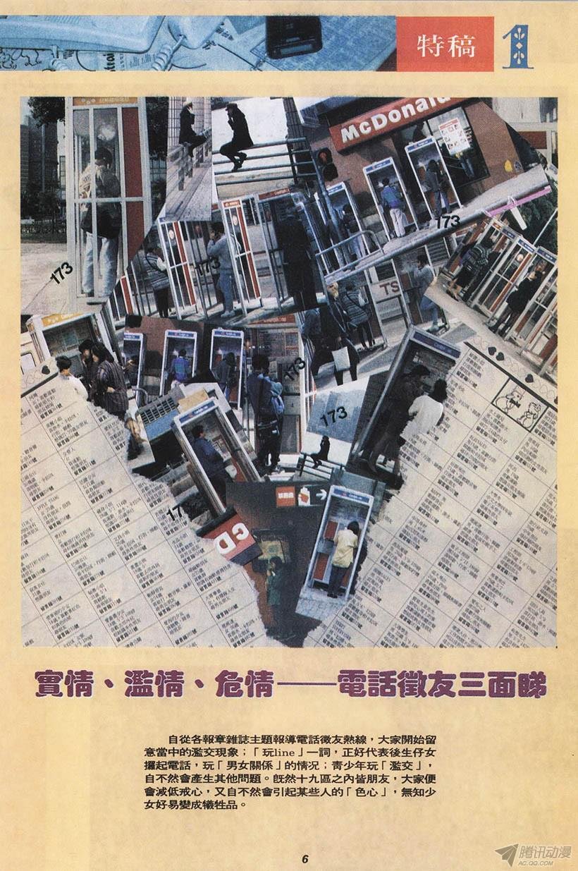 第2回