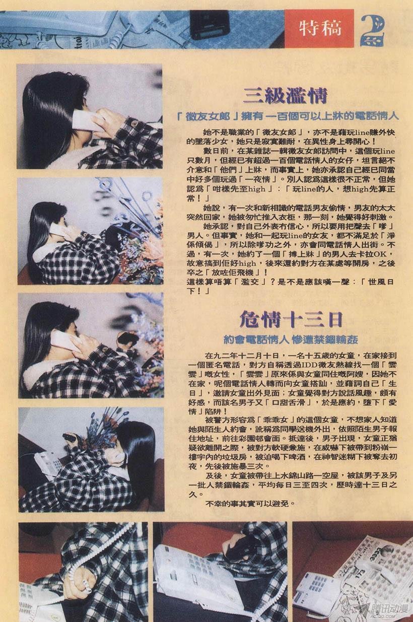 第2回