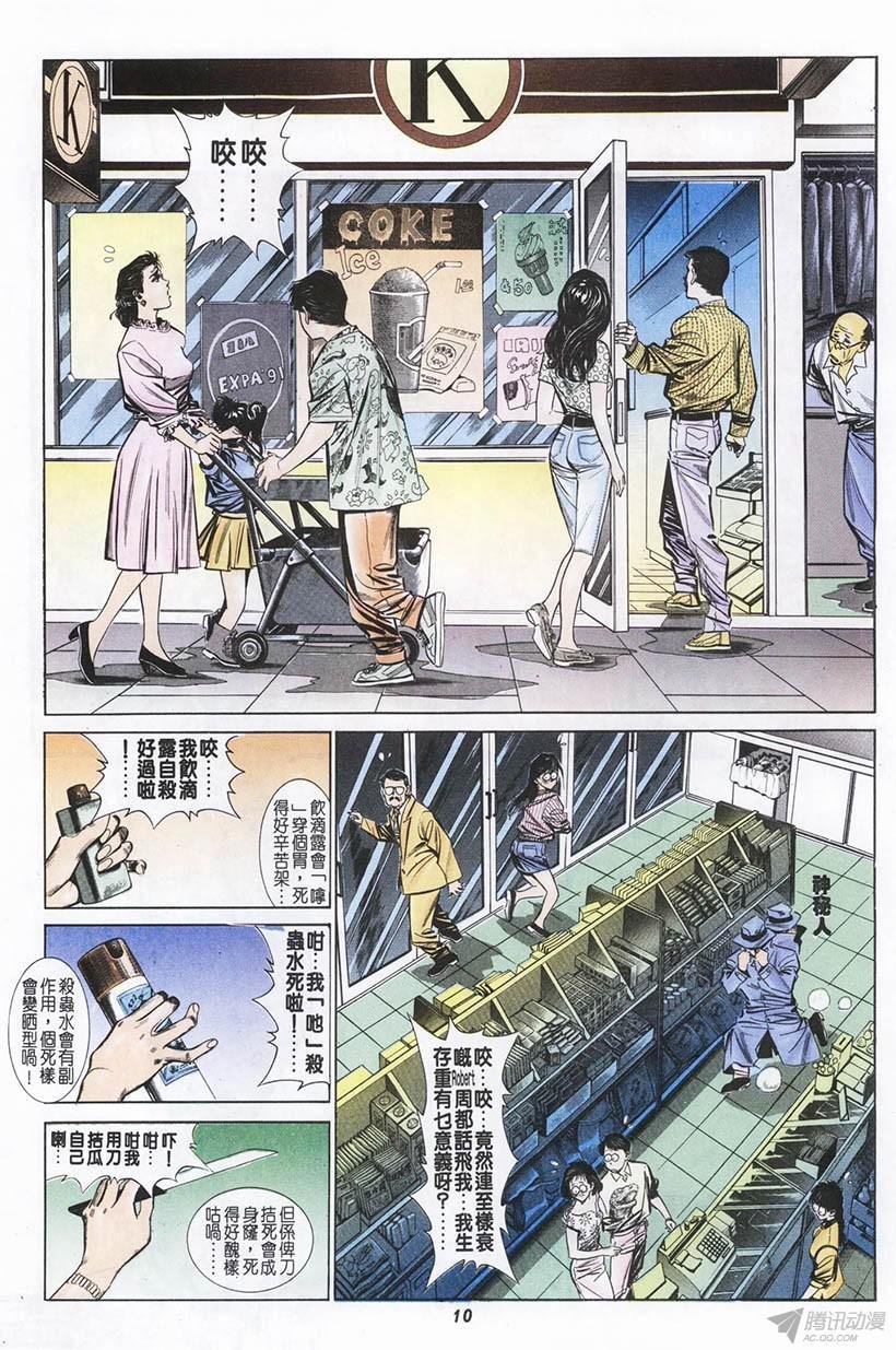 第2回