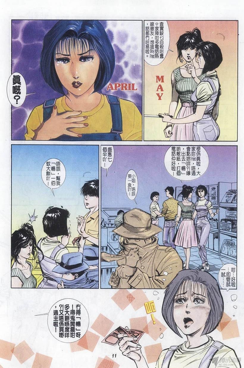 第2回