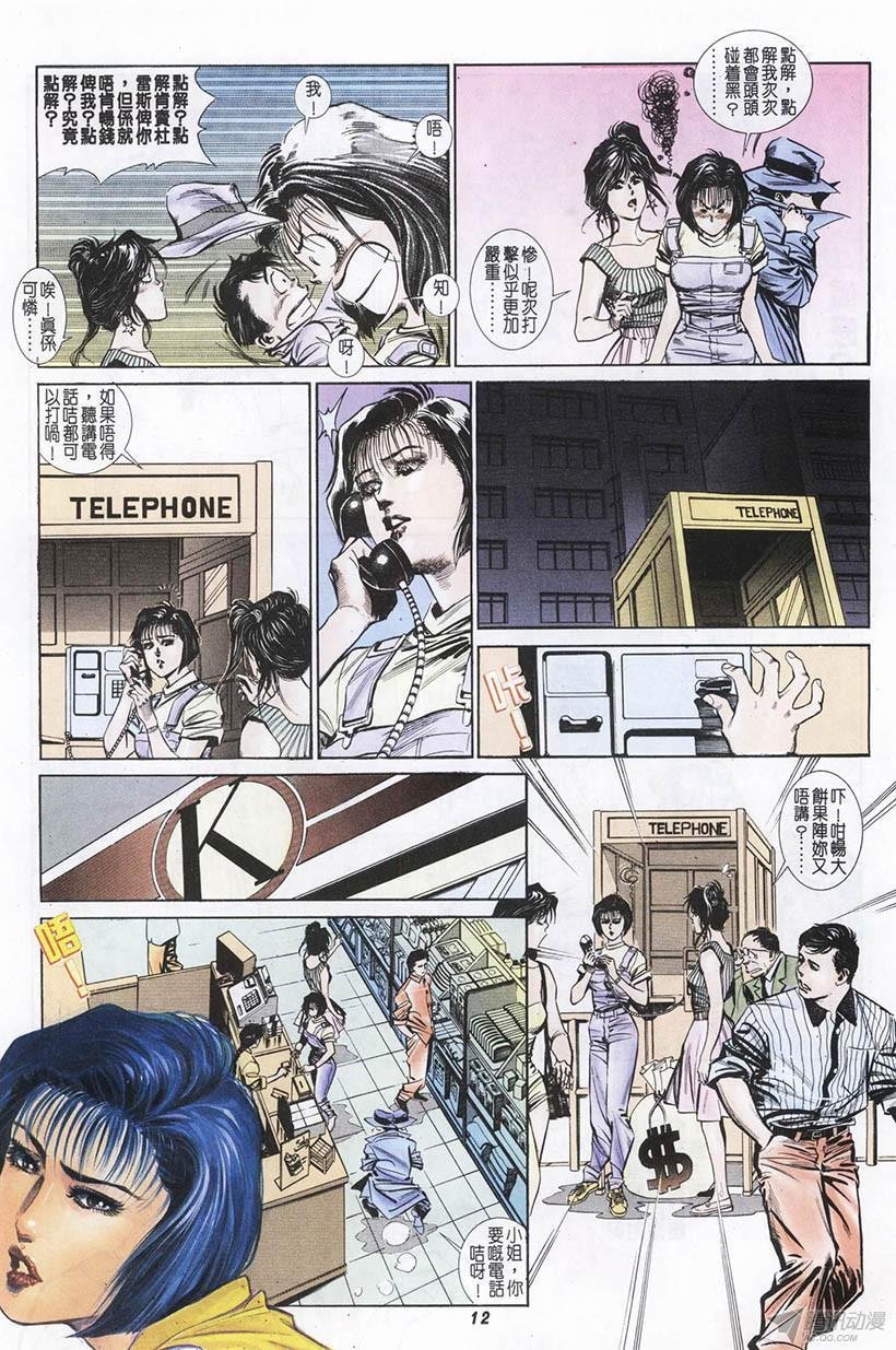 第2回