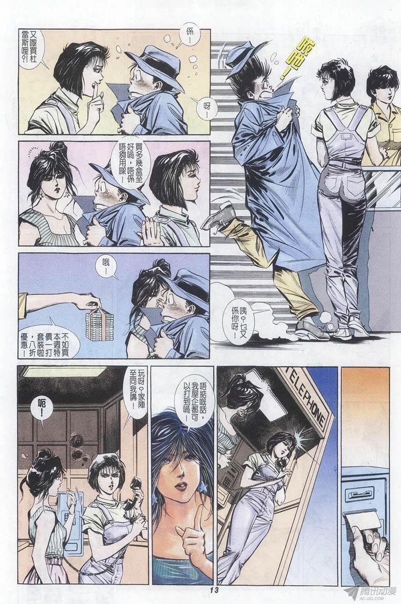 第2回