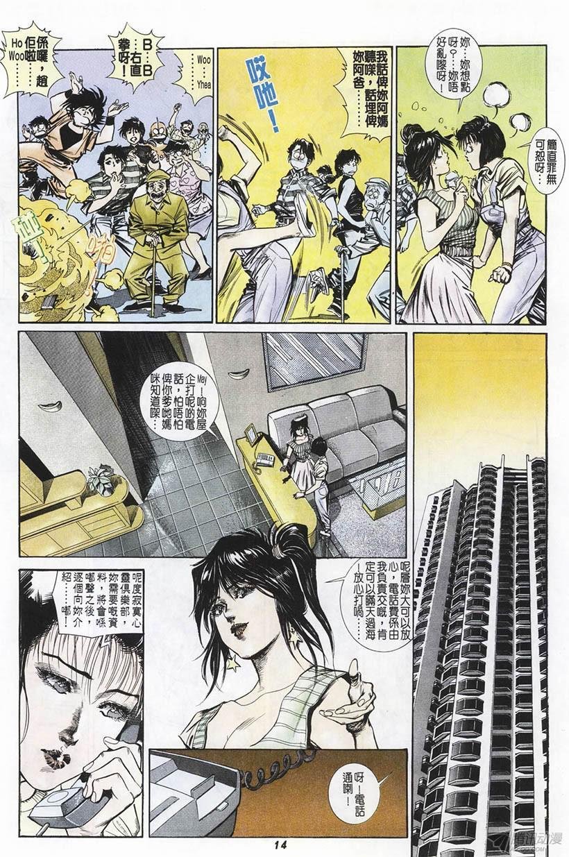 第2回