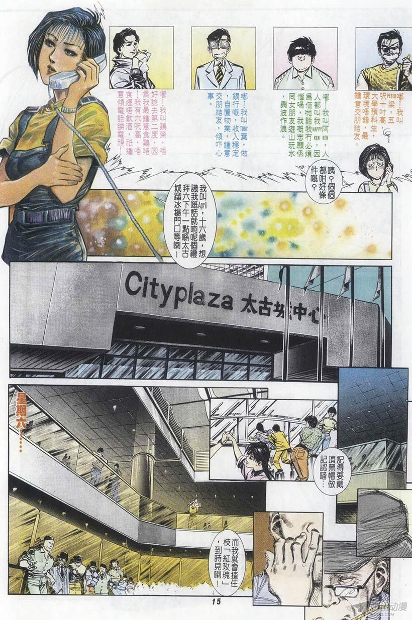 第2回