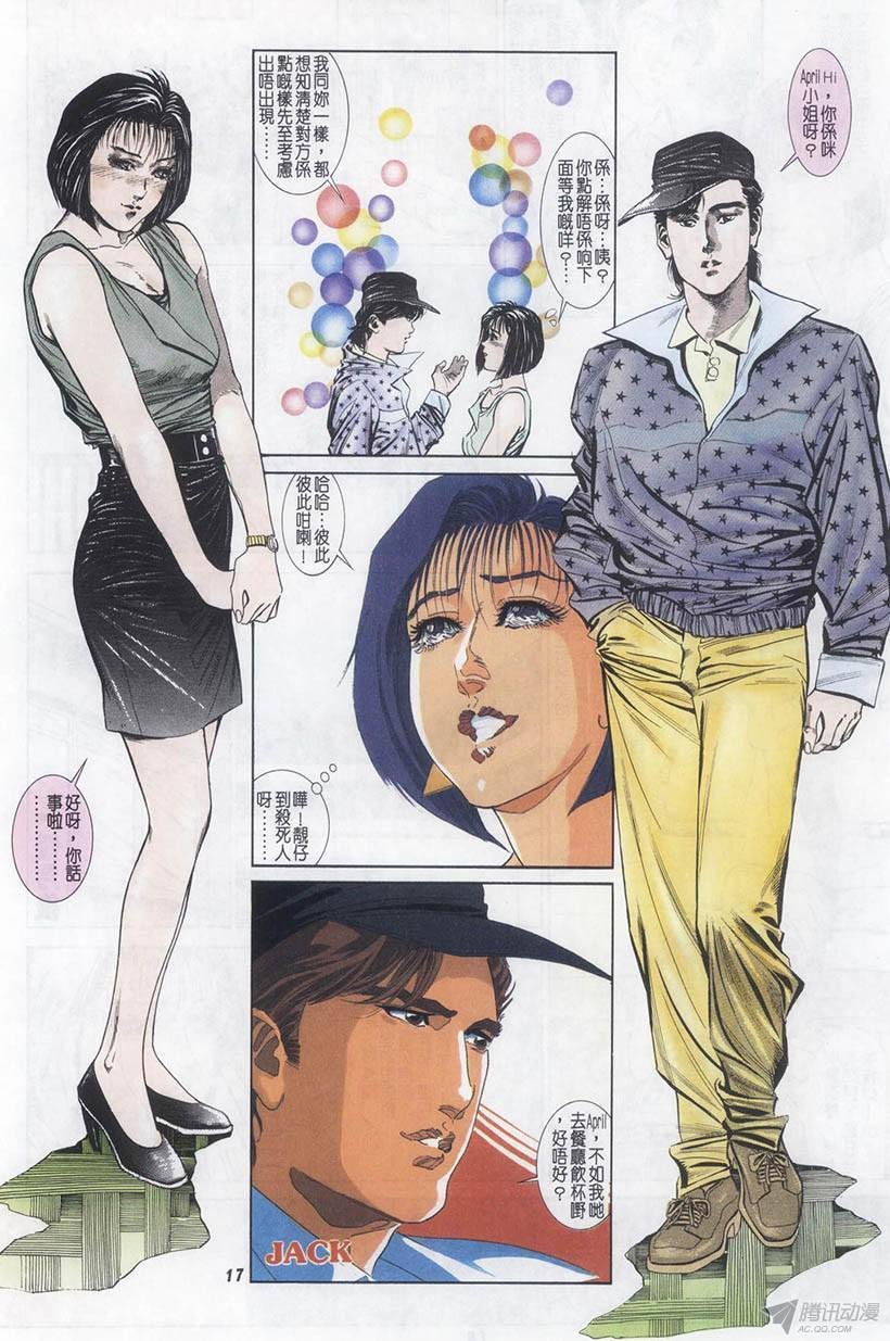 第2回