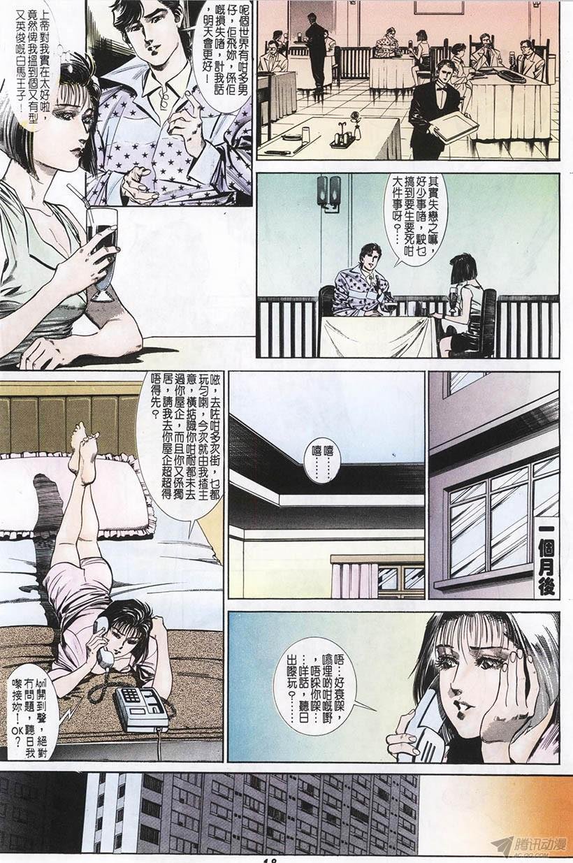 第2回