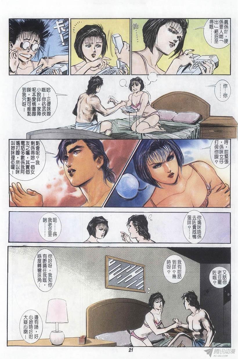 第2回