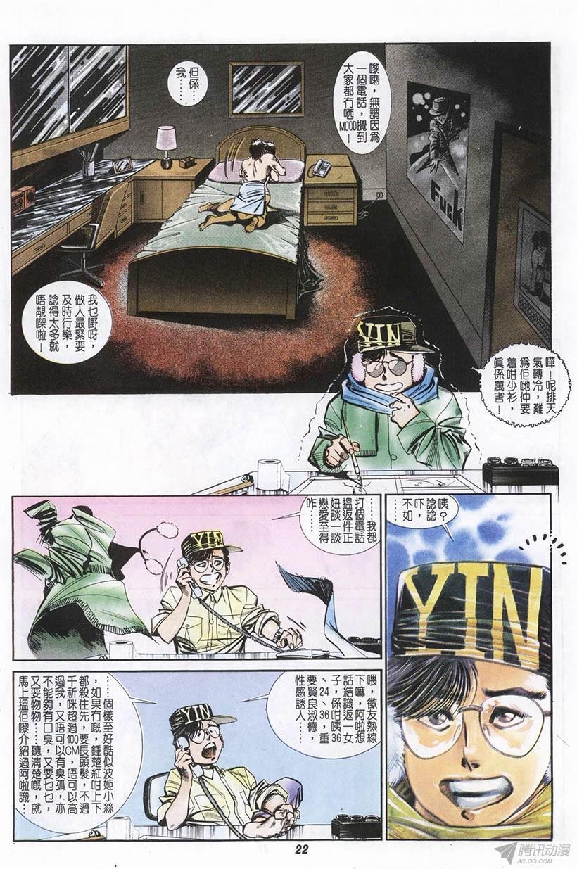 第2回