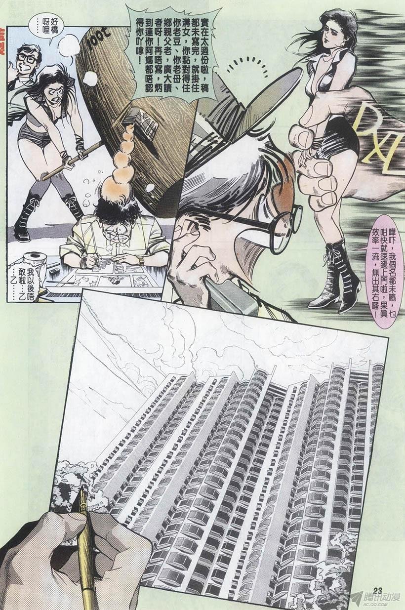 第2回