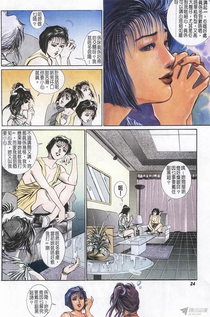 第2回