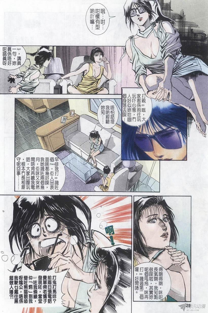 第2回